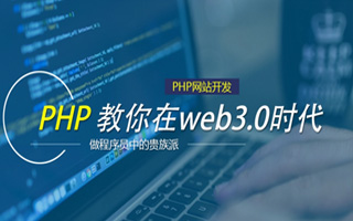 乐清 api php源码,下载的php源码怎么运行呢？